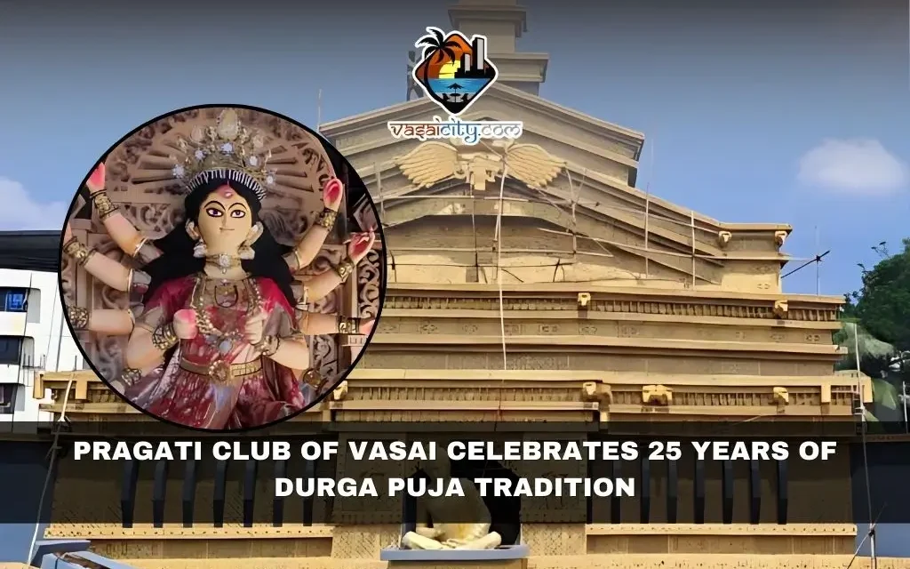 Pragati Club of Vasai Celebrates 25 Years of Durga Puja Tradition