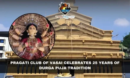 Pragati Club of Vasai Celebrates 25 Years of Durga Puja Tradition