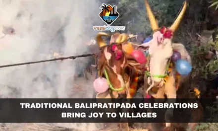 Traditional Balipratipada Celebrations Bring Joy to Villages