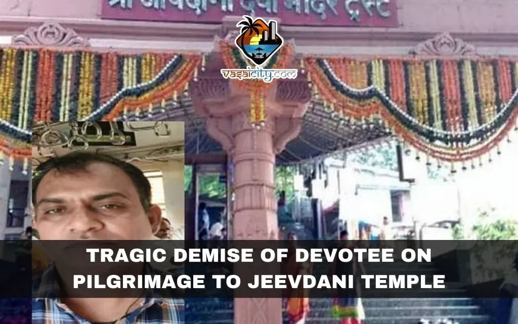 Tragic Demise of Devotee on Pilgrimage to Jeevdani Temple
