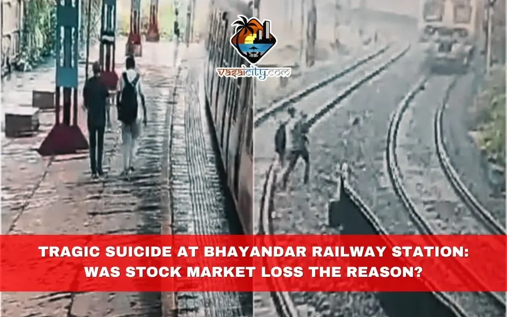 Tragic Suicide at Bhayandar Railway Station: Was Stock Market Loss the Reason?