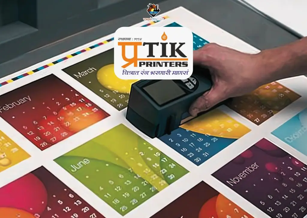 Pratik Printers